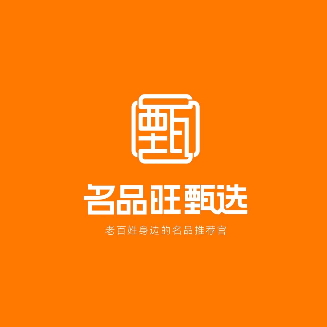 名品旺招商负责人