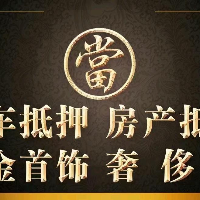 兵歌寄卖行
