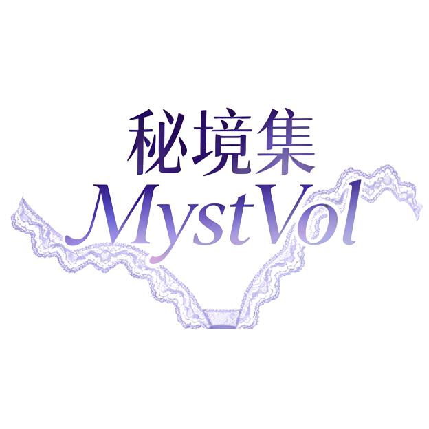 秘境集MystVol-好物分享