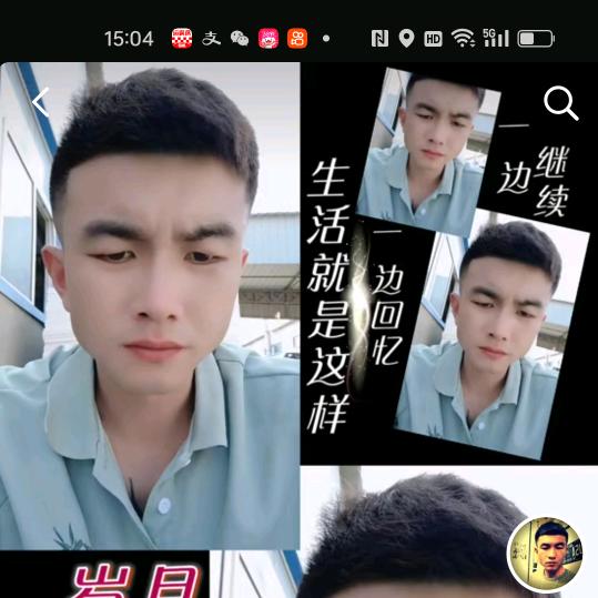 浮山陈总