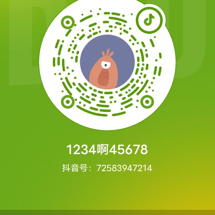 1234啊45678