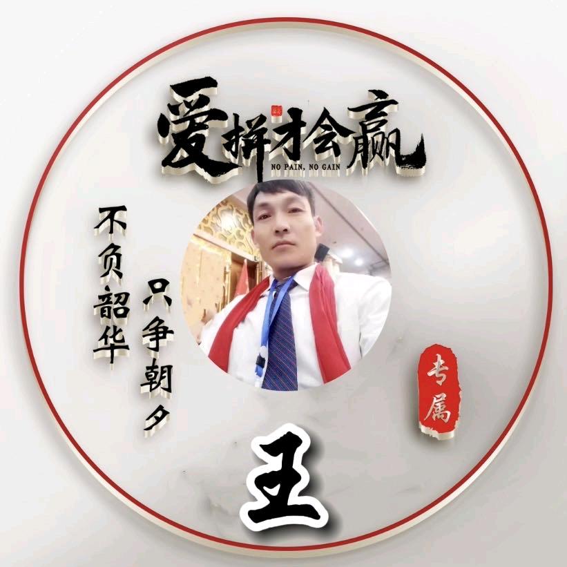 ꧁民哥꧂🎤