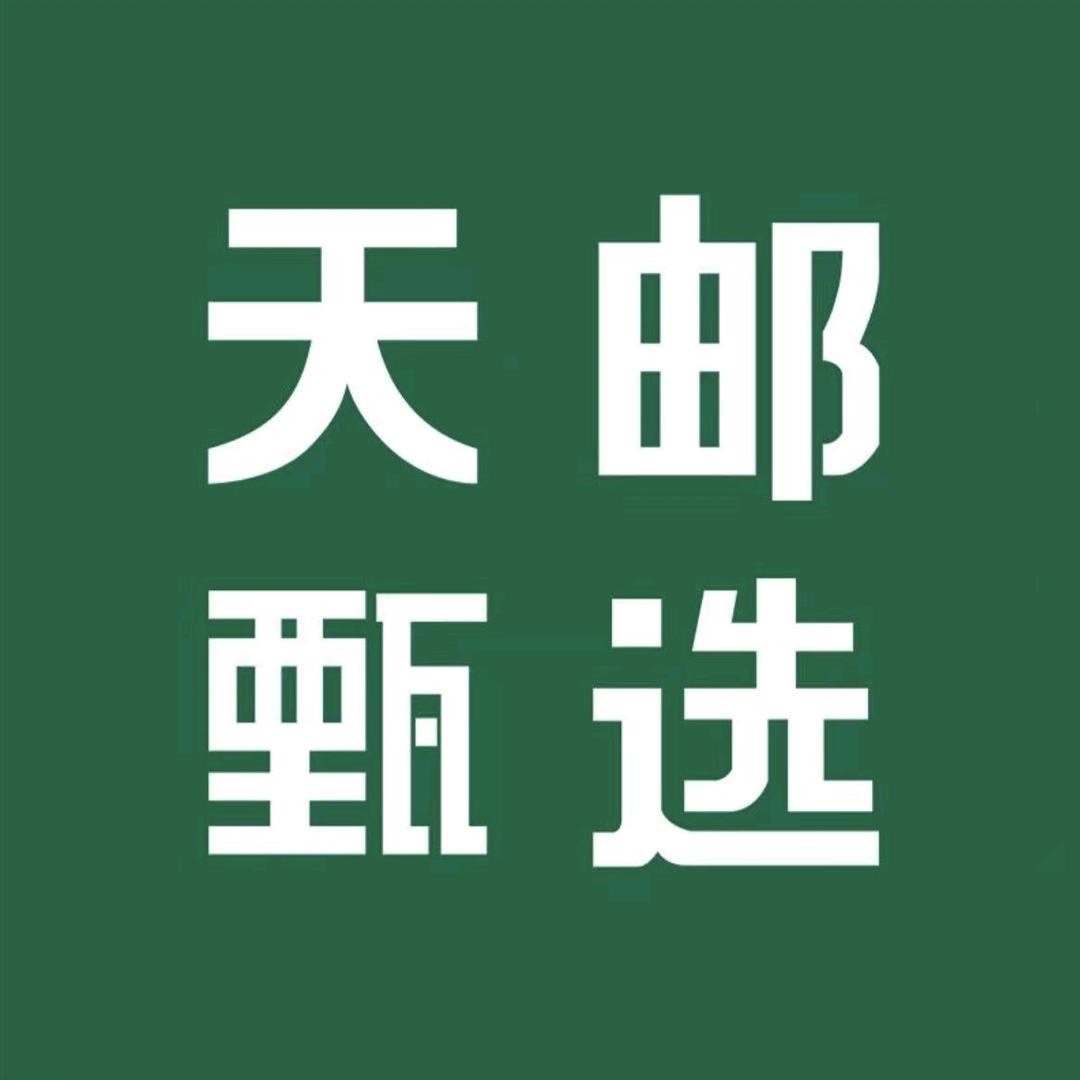 天邮甄选儿童学生袜