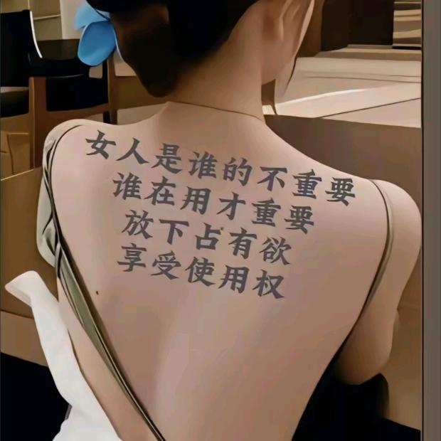 爱的    葬    已