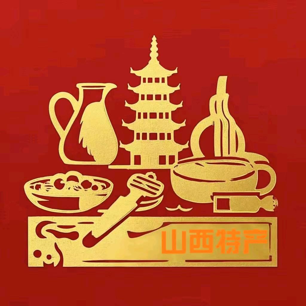 *晋味地道小吃