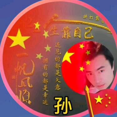 记忆→_→的伤痕