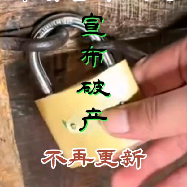 微抖原创