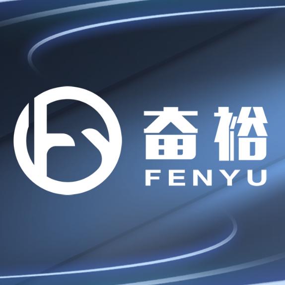 奋裕车品