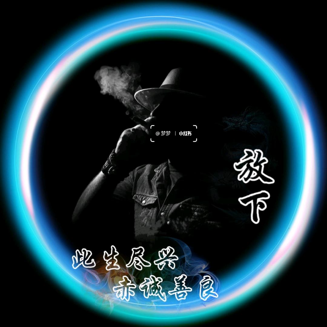 暮皖君