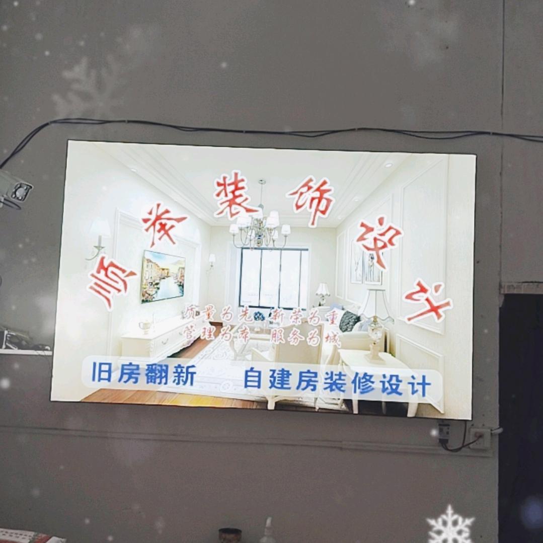 顺举装饰设计一站式服务