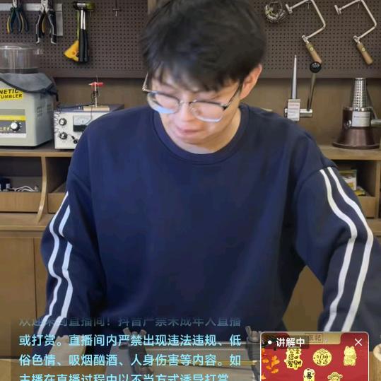 金银器设计加工