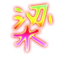 Liang女钓手