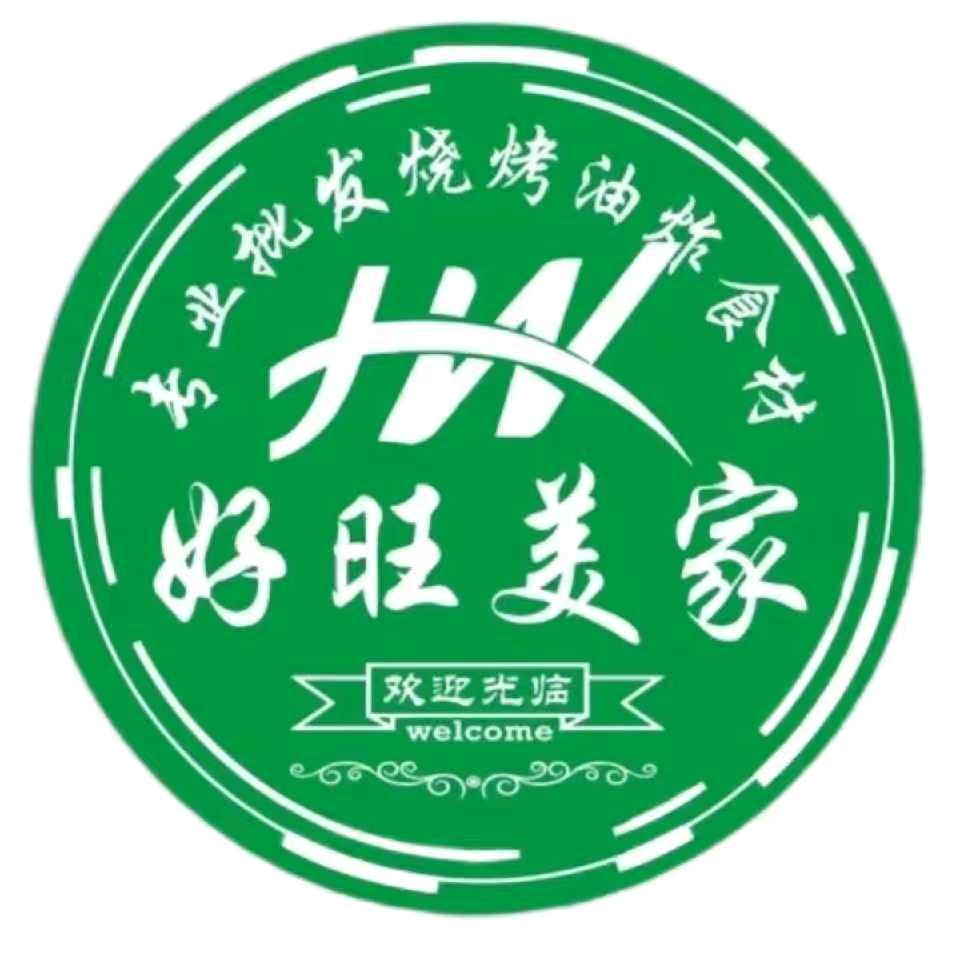 好旺美谷里店