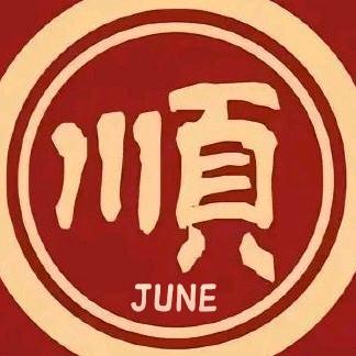 子顺建筑-JUNE