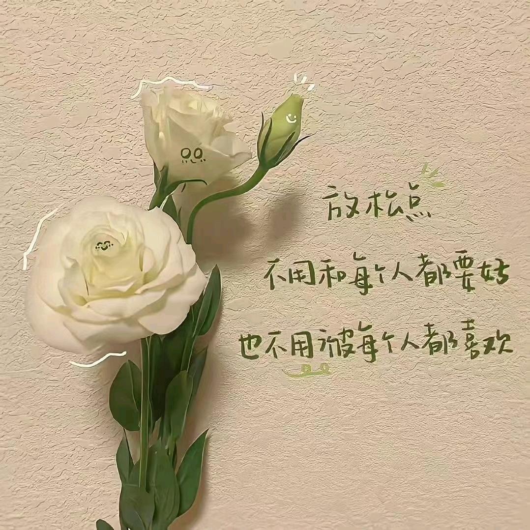 yy
