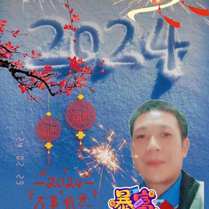 彦北