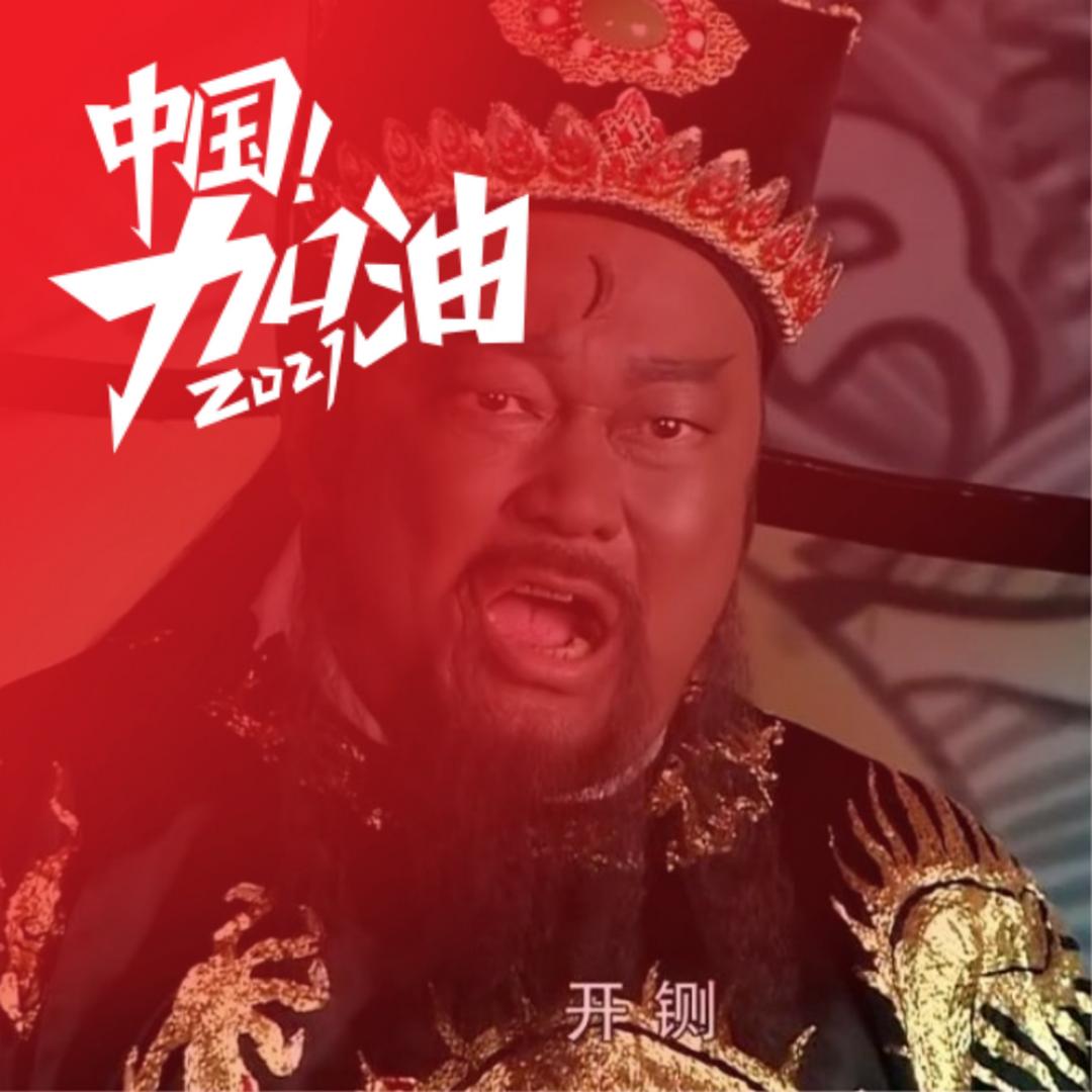 包青天