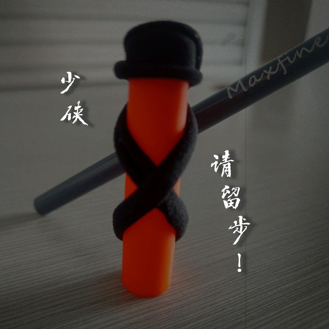丰年  $_$