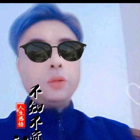 我就是我，虎虎生威