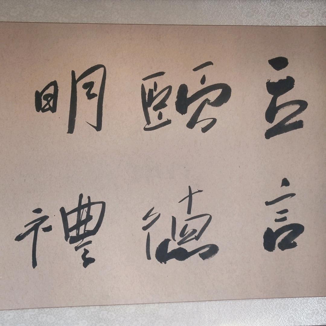 高原红