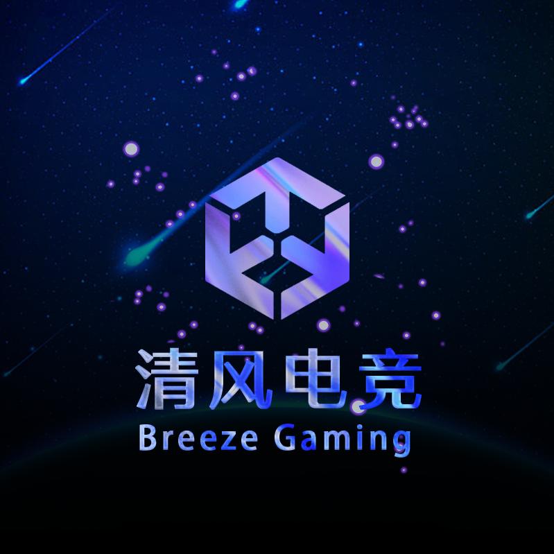 清风电竞  新厅开业