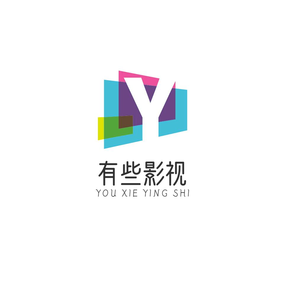 有些影视