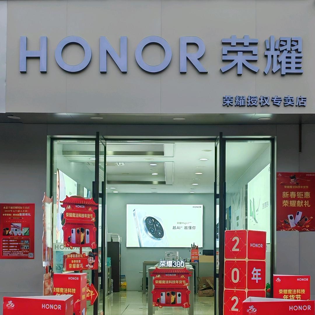 卖手机的大叔