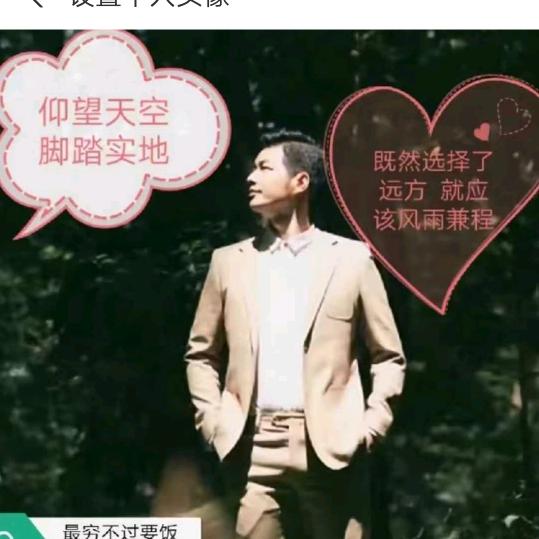 山城男中音