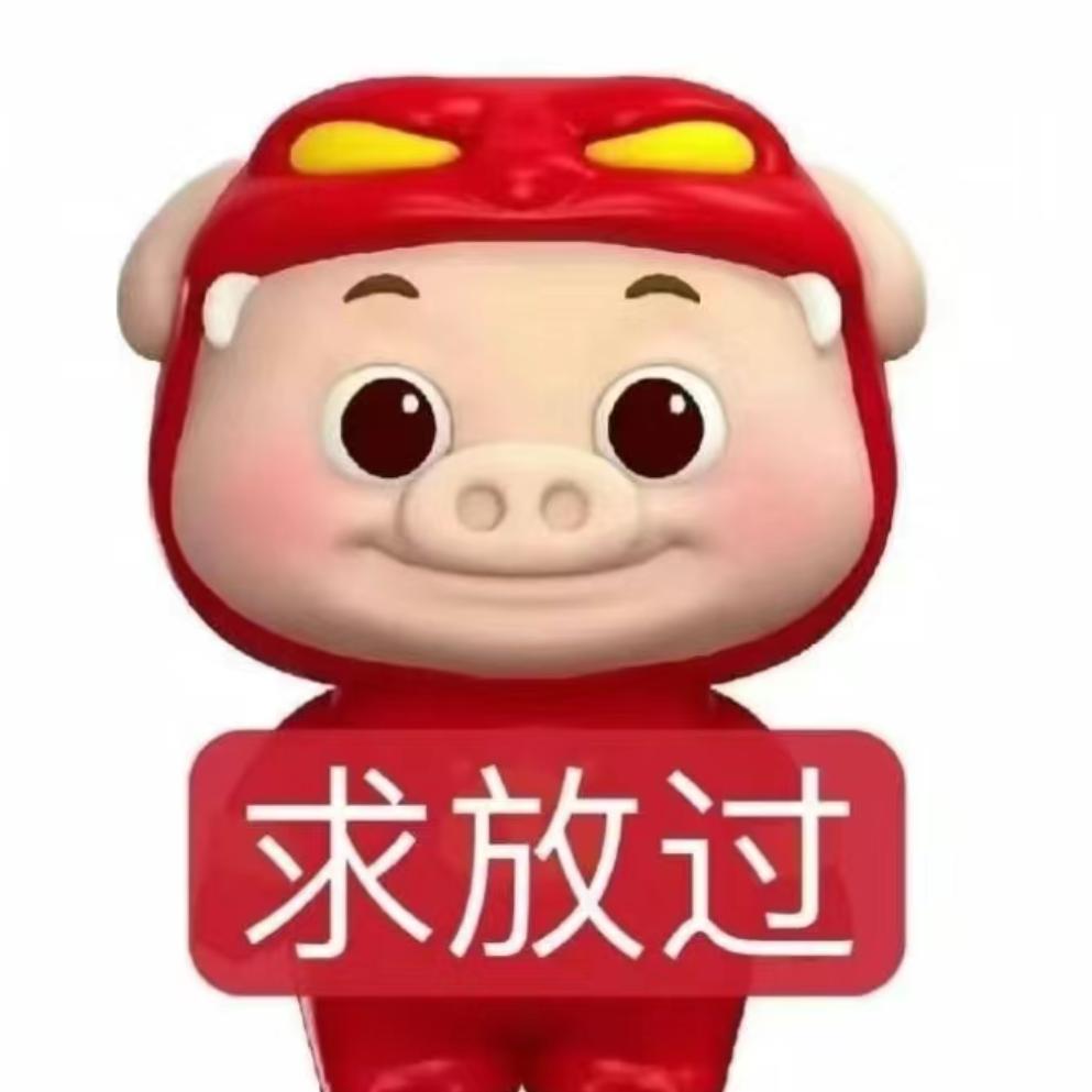 皖纠