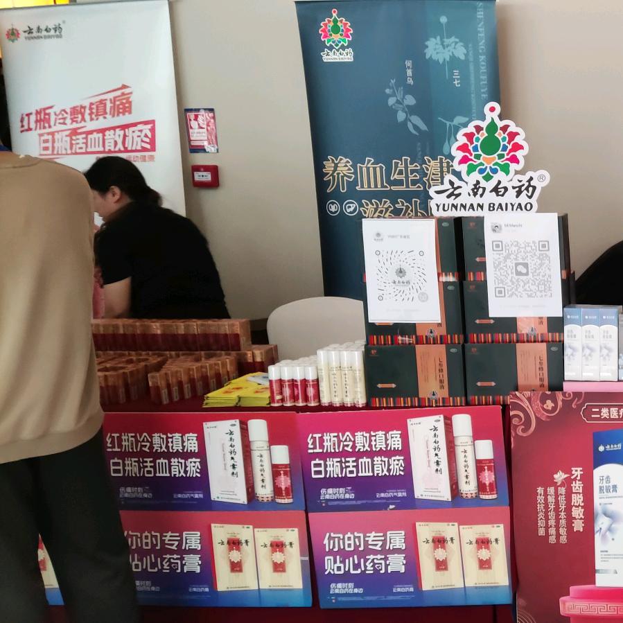 药，药，切克闹