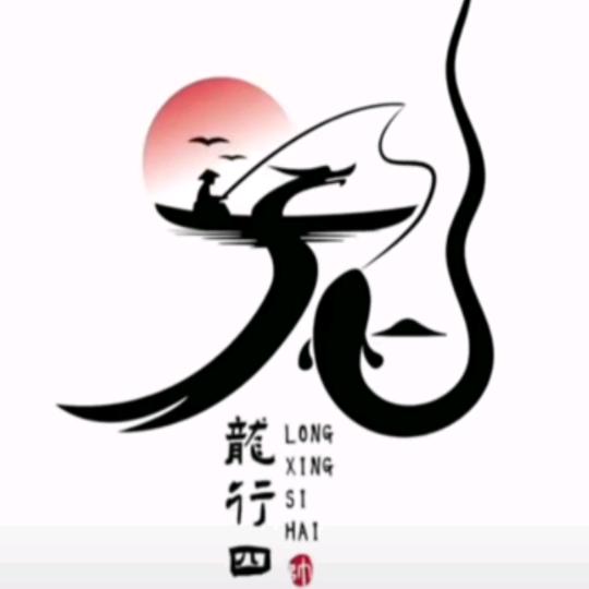 岁月苍桑何须眉颜