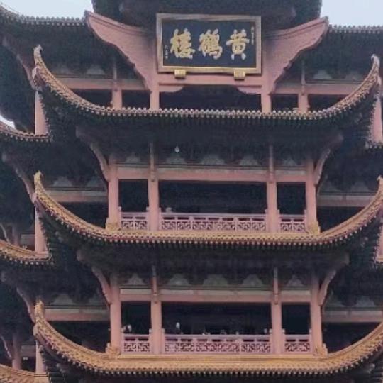 @鄂H，老三