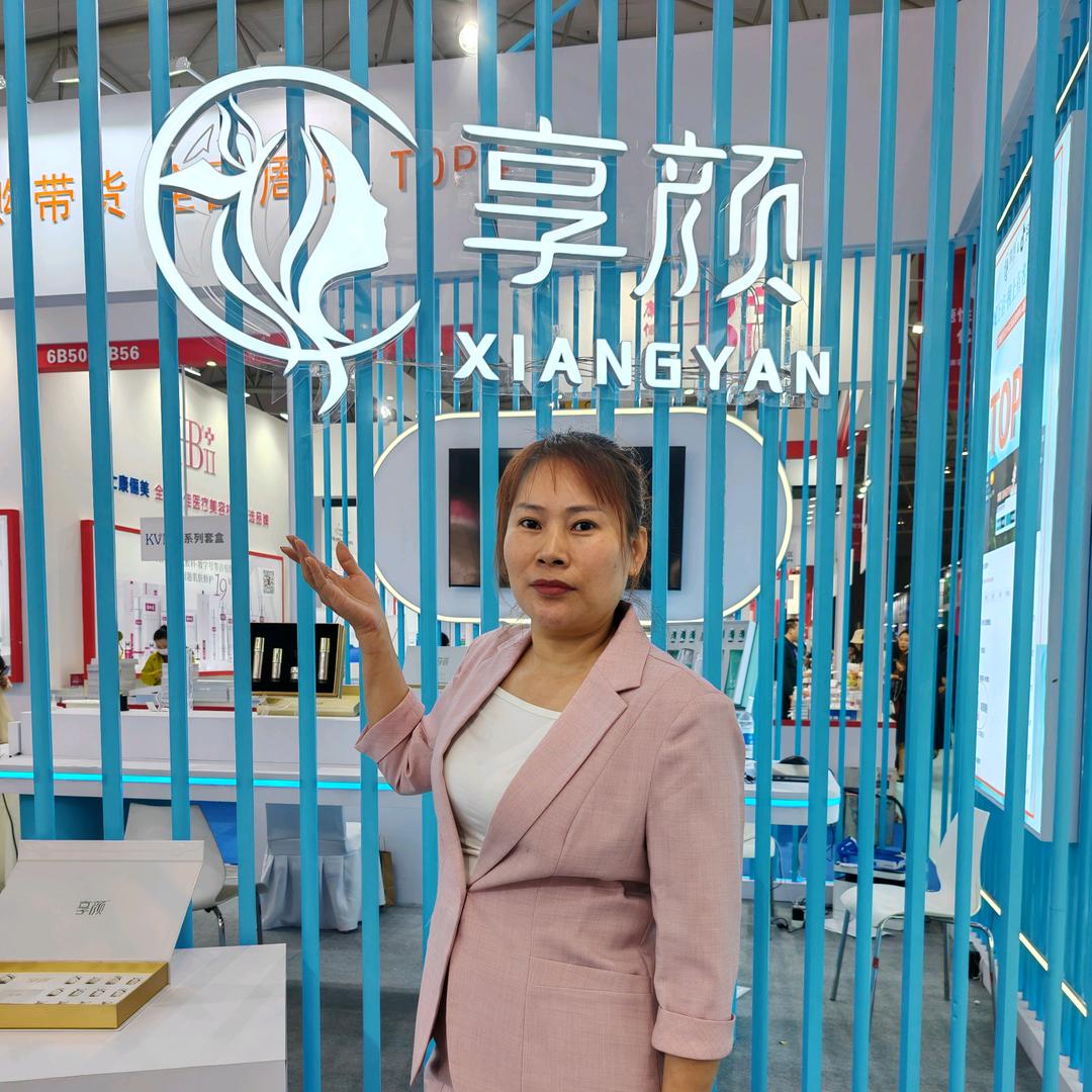 享颜调肤知足常乐！