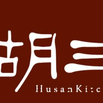 胡涂