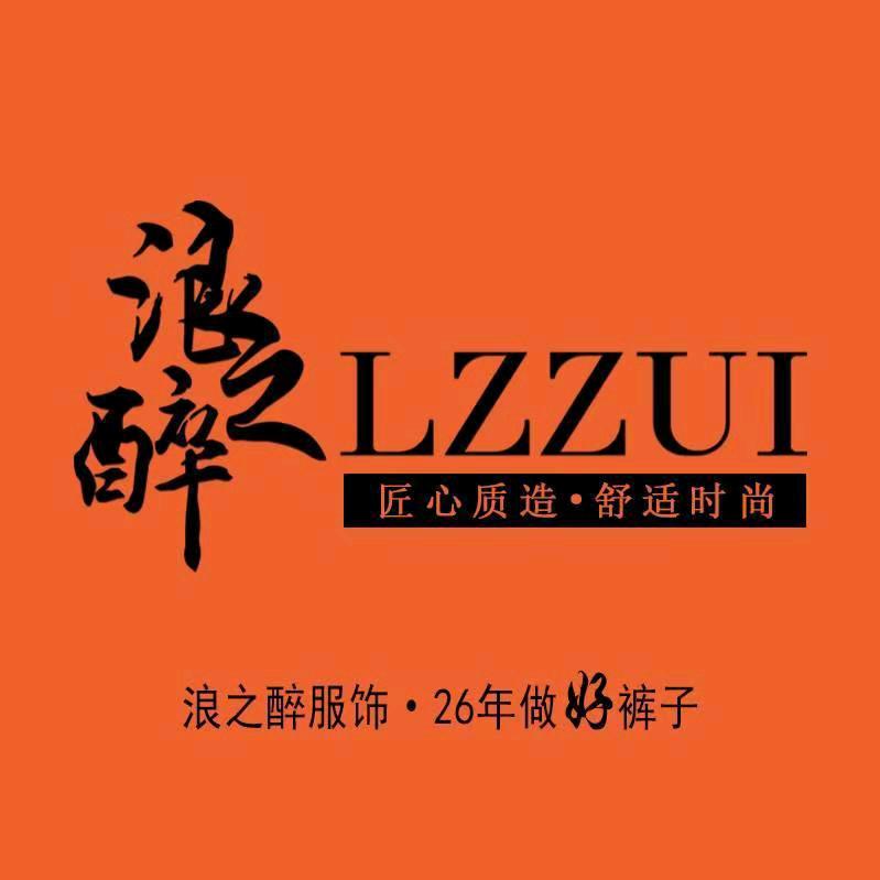 浪之醉男装三楼（商贸中心）