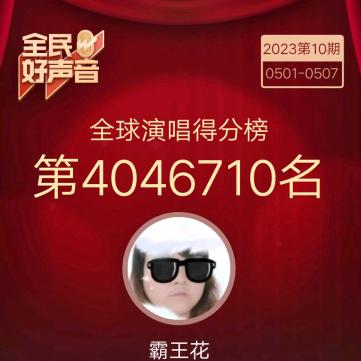 用户3686004485996陈玲