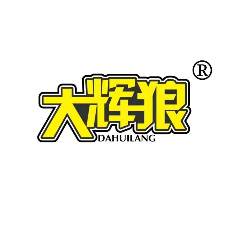 大辉狼防控仪厂家