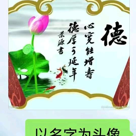，维德