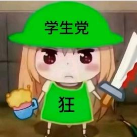 穹