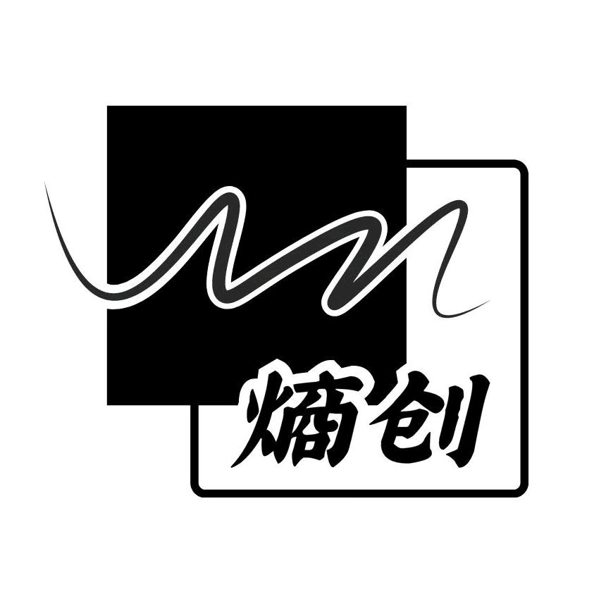 熵创潮鞋