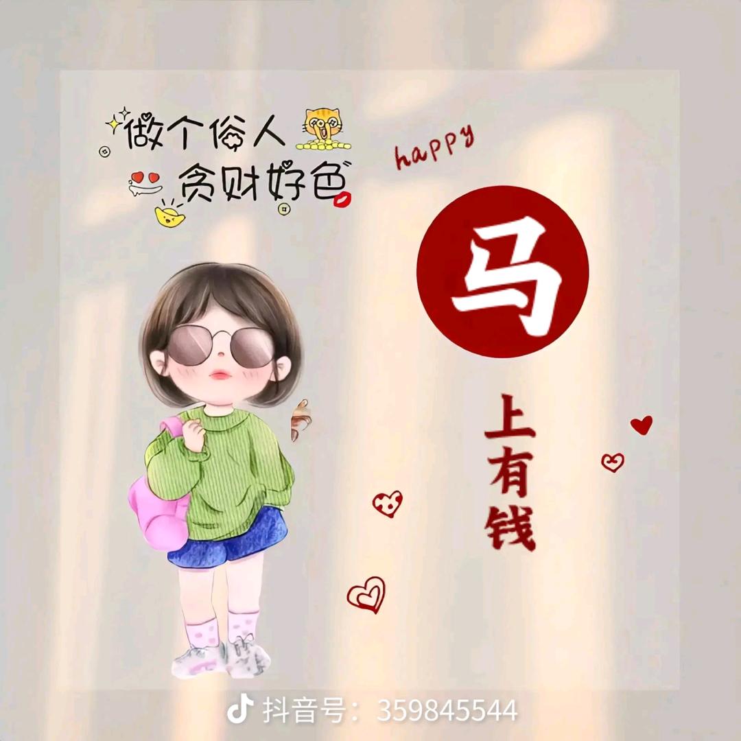 安然于心