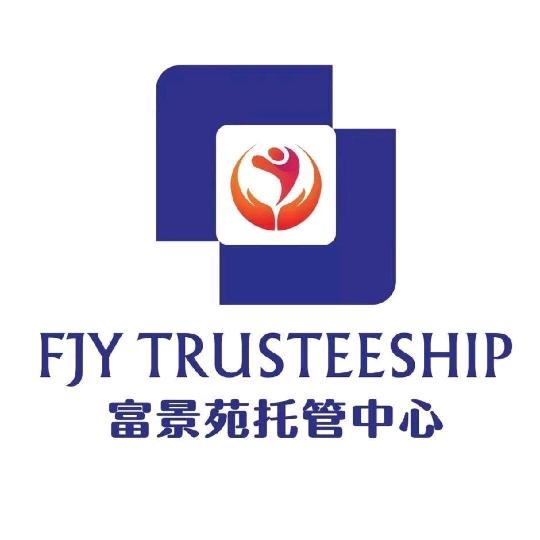 晋城富景苑托管 段老师