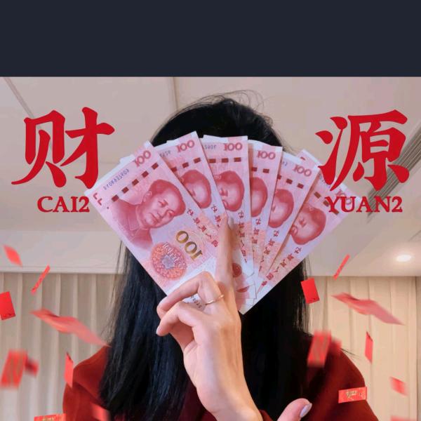 池雪尽