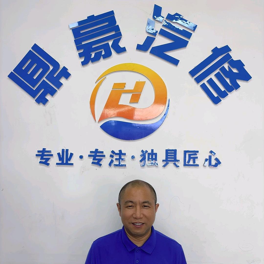 开州鼎豪汽修伟哥