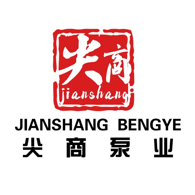 节能柱塞泵厂家-海联液压/尖商泵业