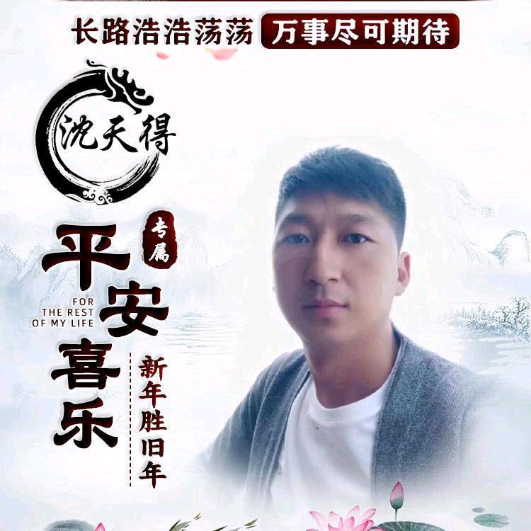 💕🉐以💞沈💞 相💞许💞💞