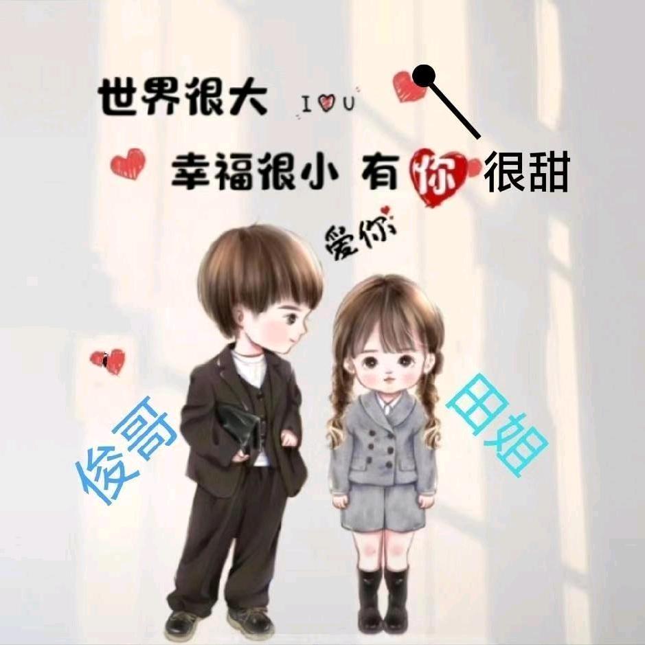 周燕哥