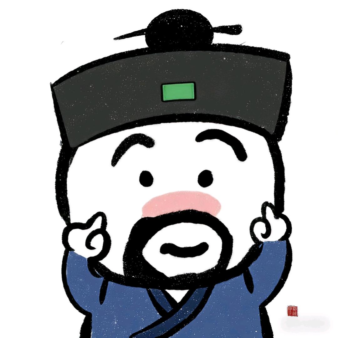 玄枵子
