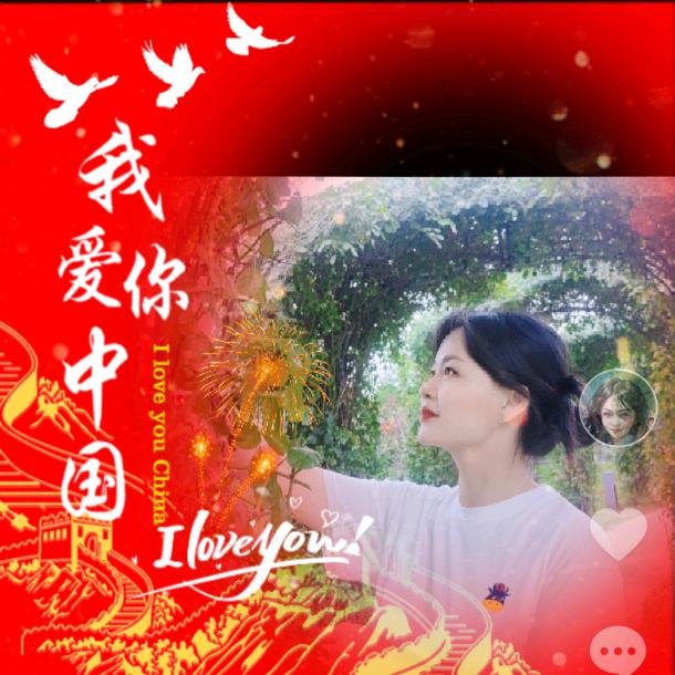 友善