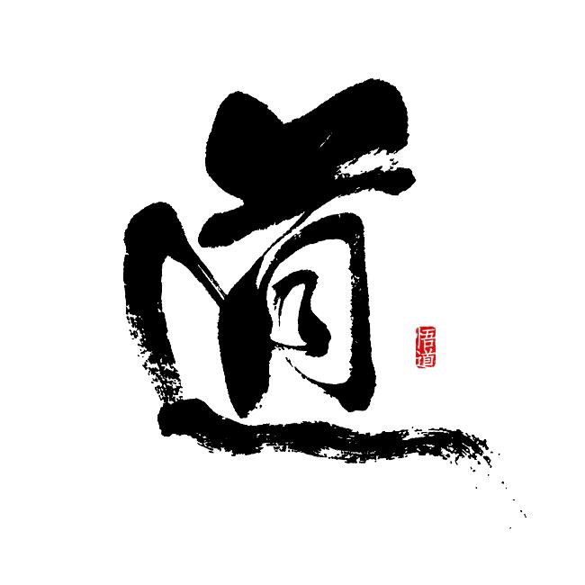 青城山洞天福地（信坤）